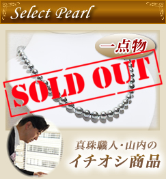 伊勢志摩産あこや本真珠を買うなら神戸の真珠屋さん・真珠職人イチオシの商品！